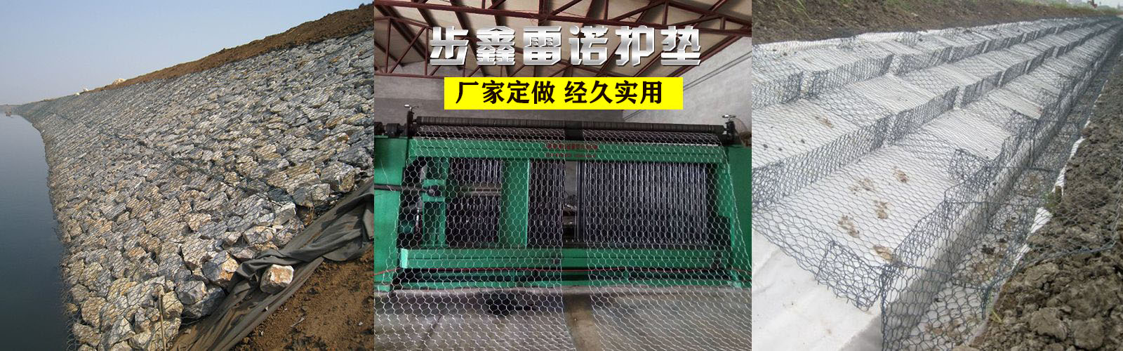 雷諾護(hù)墊廠家